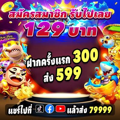 Khám Phá xsmn thu 6 – Hướng Dẫn Toàn Diện Cho Người Mới