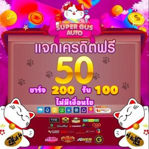 go88 fun apk - Mở Cánh Cửa Thế Giới Giải Trí Đỉnh Cao