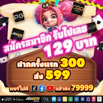 Khám Phá Bí Mật Của go88 fun – Nơi Thú Vị Không Giới Hạn