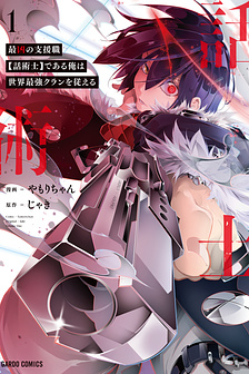 Khám Phá ku bet mobi – Sân Chơi Lý Tưởng Cho Fan Truyện Tranh